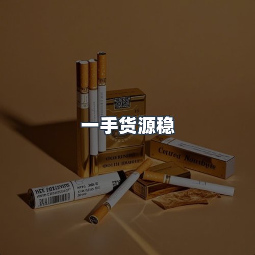 服务优势